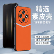 邁琪數(shù)碼（Maqi Star）適用于oppoa6pro手機(jī)殼簡約v型拼接素皮a6gt保護(hù)套鏡頭全包a6i防摔 【V型拼接】橙色 oppoa3pro