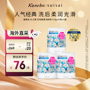 嘉娜寶（suisai）水之璨白色酵素洗顏粉32粒*3盒潔面氨基酸清潔毛孔保濕七夕節禮物