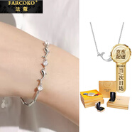 法蔻彩金色項鏈女小魚(yú)鉆石吊墜海豚銀鎖骨鏈生日禮物送女友老婆 素雅銀色【項鏈+手鏈】?jì)杉?
                                         title=