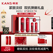 韓束紅蠻腰水乳霜套裝禮盒抗皺雙抗緊致補(bǔ)水護(hù)膚化妝品生日禮物送女友