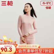 三槍（THREEGUN）秋衣秋褲男女套裝加厚100%純棉保暖內(nèi)衣抗靜電情侶秋冬季打底衣 膚妃（女 半高領(lǐng)） M