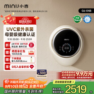 小吉（MINIJ）3kg壁掛洗衣機(jī)迷你滾筒洗衣機(jī)防跌落母嬰內(nèi)衣洗衣機(jī) 奶酪白 G6-XNB