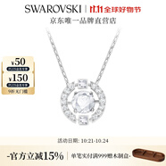 施華洛世奇（SWAROVSKI）Una跳動的心項鏈女吊墜輕奢小眾送女友女士老婆畢業(yè)禮物女 白色浪漫 跳動的心 5286137