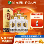 習(xí)酒貴州白酒 口糧酒 禮盒裝 醬香型白酒 官方授權(quán) 自飲收藏 53度 500mL 6瓶 整箱裝習(xí)酒金質(zhì)