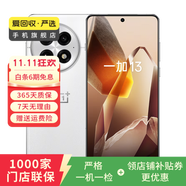 小米/三星/oppo/vivo/華為Mate/P/Ultra/Pro折疊屏系列二手手機國行優(yōu)惠券補貼 一加 13