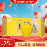 牛欄山百年北京可閃送大壇清香大曲釀優(yōu)級產(chǎn)地北京順義65度清香型原漿酒 65%vol 2.5L 2壇 整箱裝