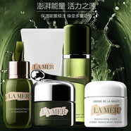LAMER海藍之謎王炸四件套裝面霜眼霜精粹水化妝品套裝禮物送女友 黑 王炸五件套