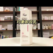 素瑞施（ISOV）韓國均衡卸妝乳爽膚水營養(yǎng)水凝膠黑頭液屏障修護乳院線 均衡卸妝乳1000ml