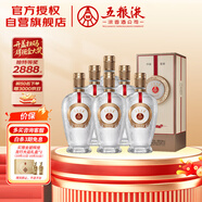 五糧液 12.18 濃香型白酒 39度 500ml*6瓶 整箱裝 送禮宴飲