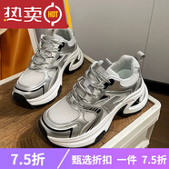 回力四季松糕厚底老爹鞋女秋季小個(gè)子增高2025春季新款網(wǎng)面透氣休閑運(yùn)動(dòng)鞋 銀色D-9（單網(wǎng)透氣） 36 （專柜品質(zhì)）
