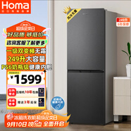 奧馬（Homa）249升變頻一級能效風(fēng)冷無霜大容量雙開門電冰箱兩門二門小戶型家用租房辦公 家電國家補貼249WH/B