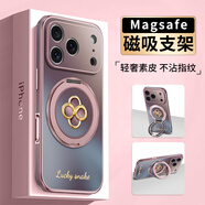 FEIIE幸運四葉草蛇適用于蘋果17手機殼iPhone16ProMax帶創(chuàng)意磁吸支架15外殼蘋果14高端素皮蘋果13保護套 高端皮紋款【四葉草蛇暗紫】360°旋轉(zhuǎn)磁吸支架 iPhone17ProMax