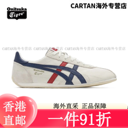 Onitsuka Tiger鬼塚虎男鞋 慢跑鞋透氣輕便男女款運動休閑鞋RUNSPARK D201L（1 白色/藏青色(1183B480-107) 37.5