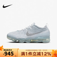耐克（NIKE）男鞋AIR VAPORMAX 2023 FK全掌氣墊運動(dòng)跑步鞋 DV1678-002 40.5