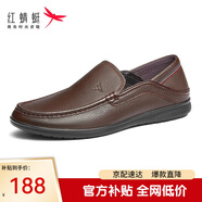 紅蜻蜓休閑鞋男春夏季透氣軟底商務(wù)一腳蹬男士休閑鞋皮鞋WTA7423棕色39