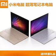 小米Xiaomi小米 筆記本AIR 13.3英寸12.5寸輕薄便攜學(xué)生工作觸屏折疊 套餐3 12.5寸 M3-8100/內(nèi)存