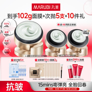 丸美膠原小金針超級(jí)面膜?重組膠原蛋白抗皺修護(hù)面膜50g 脆敏肌可用