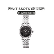 天梭（TISSOT）瑞士手表 力洛克系列自動機械女士腕表送禮T006.207.11.058.00