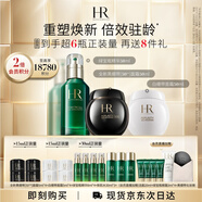 赫蓮娜HR黑繃帶50PX面霜50ml白繃帶50綠寶瓶精華50化妝品護膚品送女友