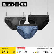 蕉內(nèi)（Bananain）銀皮301P男士內(nèi)褲莫代爾三角褲7A抗菌透氣棉襠短褲頭四季款3件裝 黑色+磁鐵黑+洗石藍 3條 XL