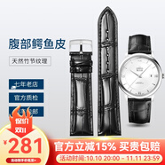 君寐適用歐米茄表帶真皮男OMG鱷魚(yú)皮手表表鏈蝶飛超霸海馬300表鏈定制 黑色針扣款-銀扣 20mm