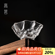 初雪 玻璃小茶杯主人杯單杯日式功夫茶杯水晶高端品茗杯個人茶道茶具 斗笠主人杯【原礦水晶】
