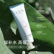 長(cháng)生鳥(niǎo) FENIX珍珠水潤柔嫩護手霜珍珠提取物柔潤長(cháng)效保濕補水官方旗艦店 50g 1支