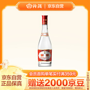 汾酒 紅蓋玻汾 清香型白酒 42度 475mL 單瓶裝 純糧酒
