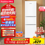 榮事達(dá)（Royalstar）206升三門小型租房家用電冰箱三開(kāi)門三溫區(qū)中門軟冷凍 節(jié)能省電低音 兩天僅約一度電BCD-206T9RSZ