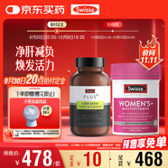 Swisse斯維詩(shī) 女士元氣護肝片維生素套裝 凈肝片120片+復合維生素120片