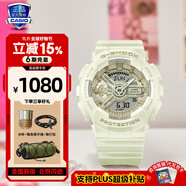 卡西歐（CASIO）手表女G-SHOCK和BABY-G系列運(yùn)動(dòng)石英表送女生禮物學(xué)生送人 GMA-S110ST-7APR
