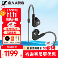 森海塞爾（Sennheiser）IE900/IE600/IE300旗艦級(jí)HIFI高保真超寬單動(dòng)圈單元可拆卸MMCX掛耳式耳機(jī) 高保真發(fā)燒有線耳機(jī)耳塞 IE300 【進(jìn)階HIFI高保真】