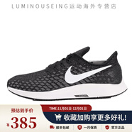 耐克（NIKE）Nike/AIR ZOOM PEGASUS 38男子飛馬運(yùn)動跑步鞋CW7356-008 942851-001 41