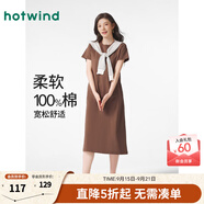 熱風(fēng)（Hotwind）T恤連衣裙25年春季新款女裝針織連衣裙圓領(lǐng)長裙打底連衣裙 02棕色 M