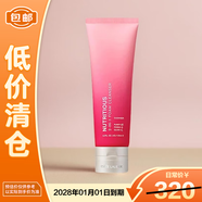 雅詩(shī)蘭黛（Estee Lauder）紅石榴洗面奶鮮活亮采二合一潔面乳125ml（無(wú)盒）【臨期清倉】