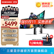 三星（SAMSUNG）玄龍騎士G9 49英寸帶魚屏 5K曲面 高刷游戲 雙2K 臺式筆記外接 超寬分屏護眼多屏 電競 電腦顯示器 OLED 144Hz 無音箱 S49DG912SC 官方直營旗艦店