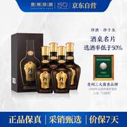 珍酒 珍十五 53度 醬香型白酒 500ml*4 4瓶裝