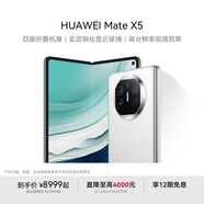 華為（HUAWEI）Mate X5 折疊屏手機 四面折疊機身 玄武鋼化昆侖玻璃 高分辨率臨界雙屏 羽砂白 12GB+512GB