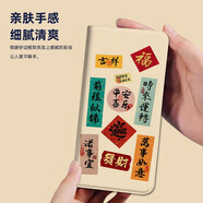 紅尾鵟翻蓋手機殼皮套適用蘋(píng)果11plus防摔se3保護套8plus/6sp 吉言如愿-A皮套 iPhone 6s