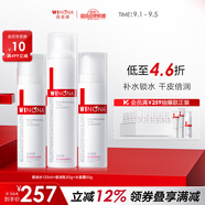 薇諾娜（WINONA）護(hù)膚品套裝 潔水乳面霜精華補(bǔ)水保濕舒緩敏感肌男女士生日禮物 【極潤補(bǔ)水】水+乳+霜
