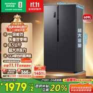容聲609升大容量雙開門對開門電冰箱家用一級能效風(fēng)冷無霜變頻節(jié)能超薄BCD-609WD11HP家電國家補(bǔ)貼