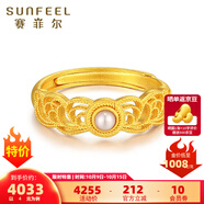 賽菲爾黃金戒指足金古法金花絲珍珠戒指送女友老婆生日禮物 約4.00克