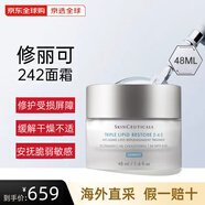 修麗可【全新升級(jí)】AGE面霜ultra新版色修小銀傘防曬霜套裝 【舒緩修護(hù)】242面霜48ml