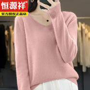 恒源祥打底衫女內搭可外穿洋氣秋冬新款套頭v領(lǐng)毛衣女寬松顯瘦女打底衫 粉色 XL 120-135斤