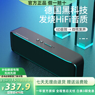 寶格聲（BOGASING） 【柏林之聲】S8Pro無(wú)線藍(lán)牙音箱高音質(zhì)德國(guó)高端家用3d環(huán)繞大功率戶外HiFi便攜式大音量電腦音響 【標(biāo)準(zhǔn)款-科技黑】S8 官方標(biāo)配 音箱+充電線+音頻線