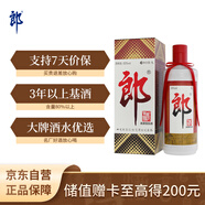 郎酒郎牌郎酒 白酒 醬酒  53度 1000ml*1 單瓶裝 自享贈禮口糧酒