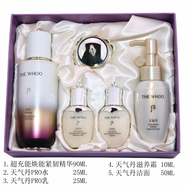 后（The history of Whoo）Whoo秘貼煥能緊韌修護精華液禮盒裝NAD超充能瓶修護國柜版現貨 90ml ML 加量版套盒