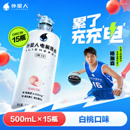 外星人電解質(zhì)水0糖0卡飲料 白桃口味 500mL*15瓶 整箱裝 中秋送禮