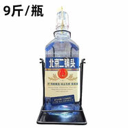永豐牌永豐二鍋頭46度大金狗1.5L裝糧食白酒出口型小方瓶清香型白酒價(jià)保 42度 4.5L 1瓶 藍方九斤裝可收藏
