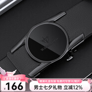 WILLIAMPOLO【已售10萬(wàn)】英皇保羅皮帶男真皮自動(dòng)扣青年腰帶七夕情人節(jié)禮物 槍色（雙面頭層軟牛皮） 115cm 選尺寸請(qǐng)聯(lián)系客服